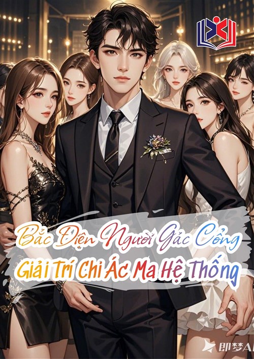 Bắc Điện Người Gác Cổng Giải Trí Chi Ác Ma Hệ Thống