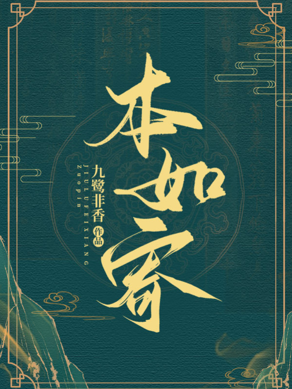 Bản Như Ký