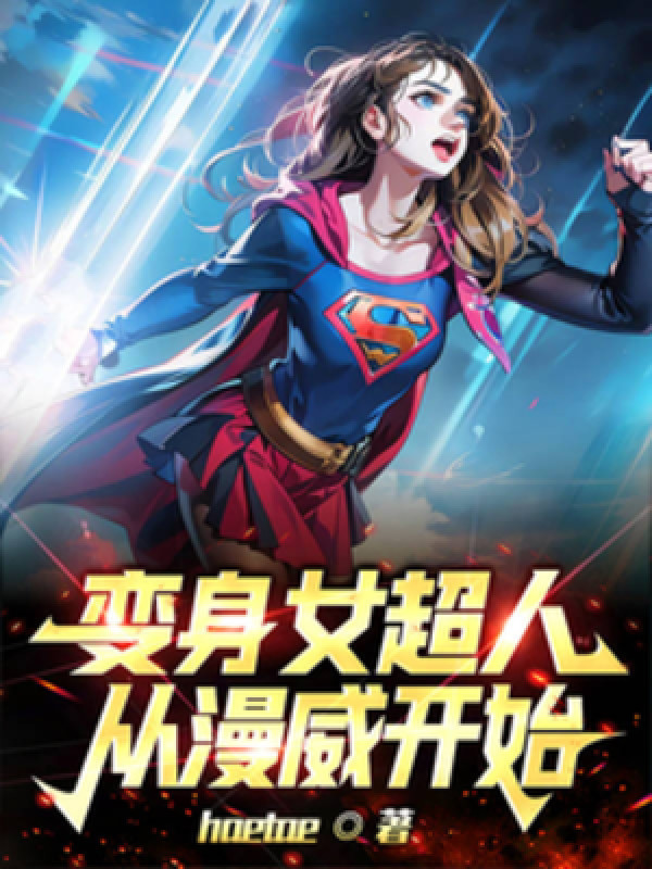 Biến Thân Supergirl Từ Marvel Bắt Đầu