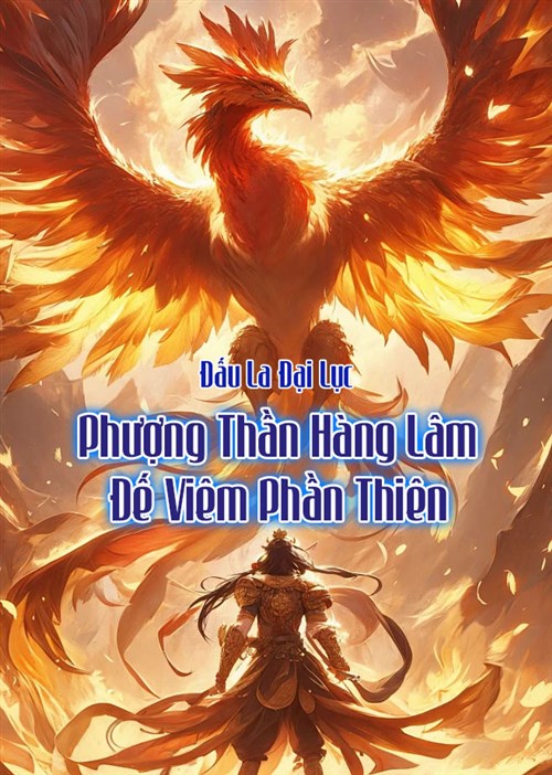 Đấu La : Phượng Thần Hàng Lâm, Đế Viêm Phần Thiên