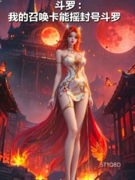 Đấu La: Ta Triệu Hoán Thẻ Có Thể Dao Động Phong Hào Đấu La