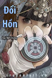 Đội Hồn