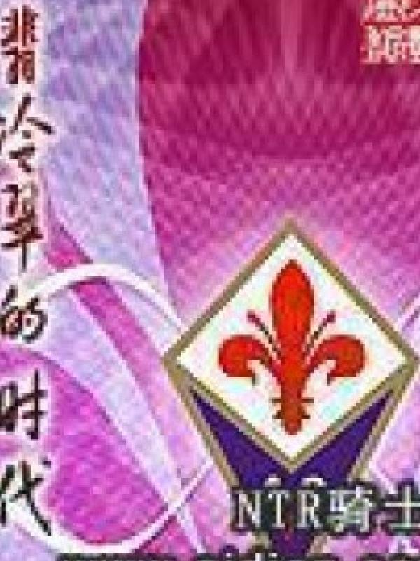 Firenze Thời Đại