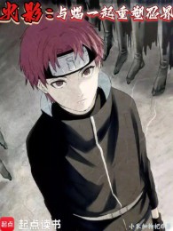 Hokage: Cùng Sasori Cùng Một Chỗ Tái Tạo Giới Ninja