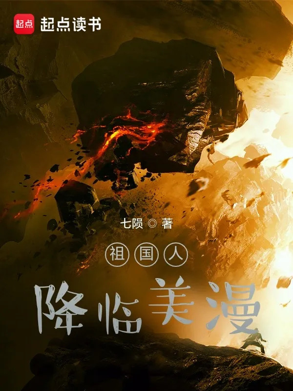 Homelander Giáng Lâm Comic
