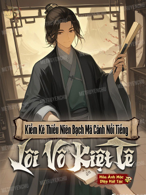 Kiểm Kê Thiếu Niên Bạch Mã Cảnh Nổi Tiếng, Lôi Vô Kiệt Tê