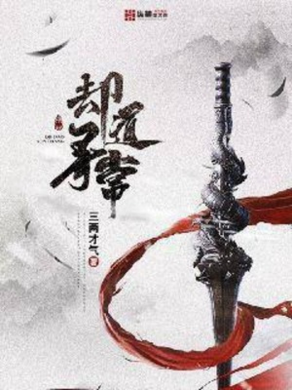 Lại Nói Là Bình Thường