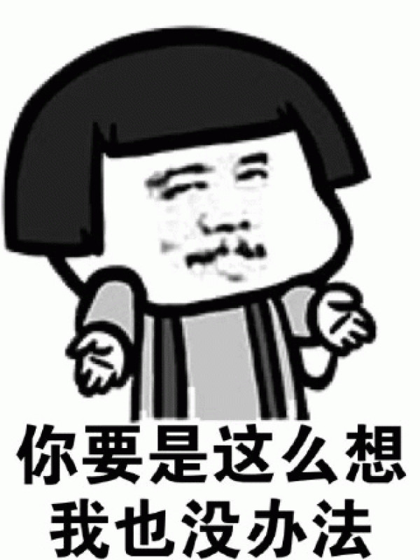 Ngươi Muốn Nghĩ Như Vậy Ta Cũng Không Có Cách Nào