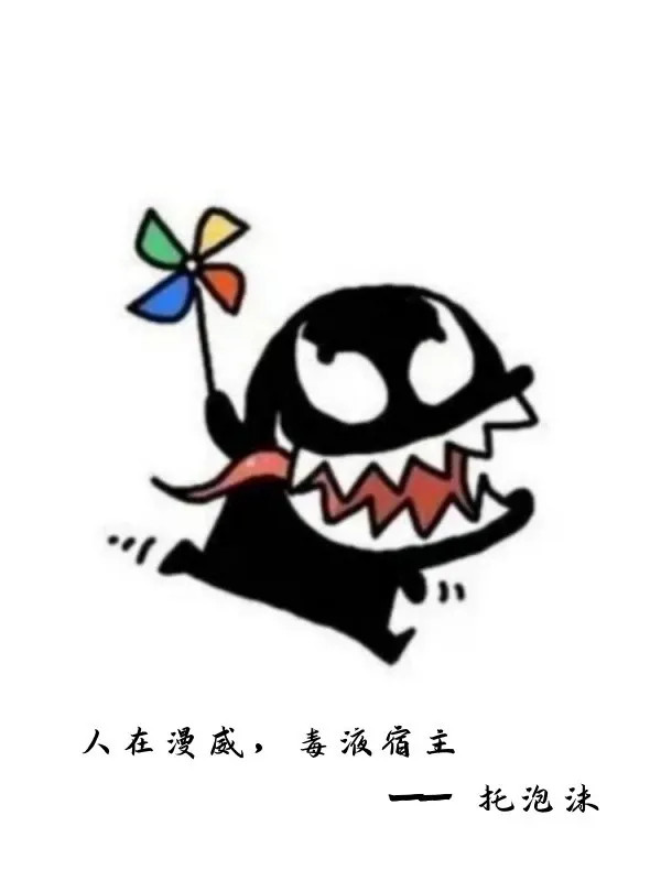 Người Ở Marvel, Venom Kí Chủ