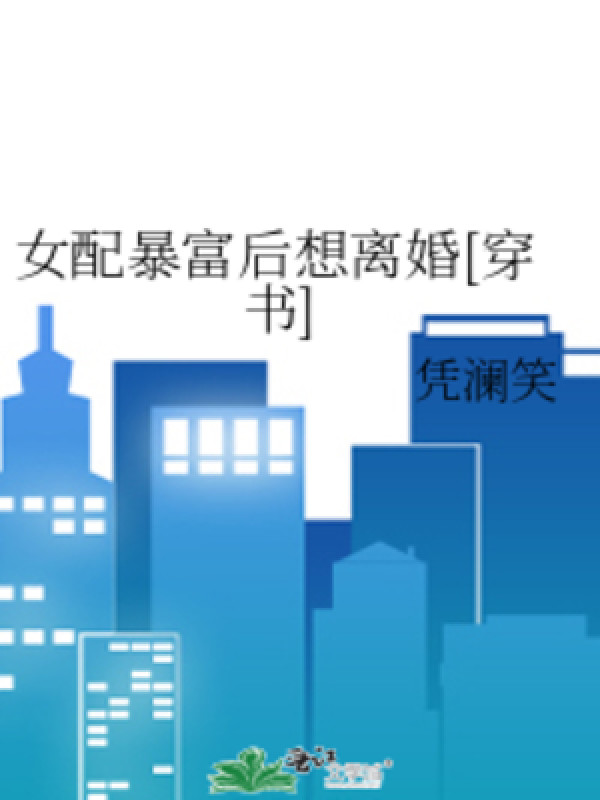 Nữ Phụ Sau Khi Giàu Lên Muốn Ly Hôn