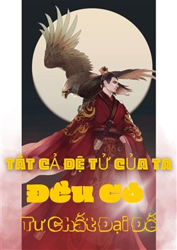 Tất Cả Đệ Tử Của Ta Đều Có Tư Chất Đại Đế (Dịch)