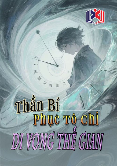 Thần Bí Phục Tô Chi Di Vong Thế Gian