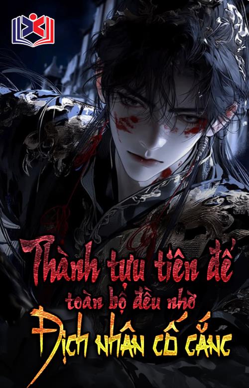 Thành Tựu Tiên Đế, Toàn Bộ Đều Nhờ Địch Nhân Cố Gắng