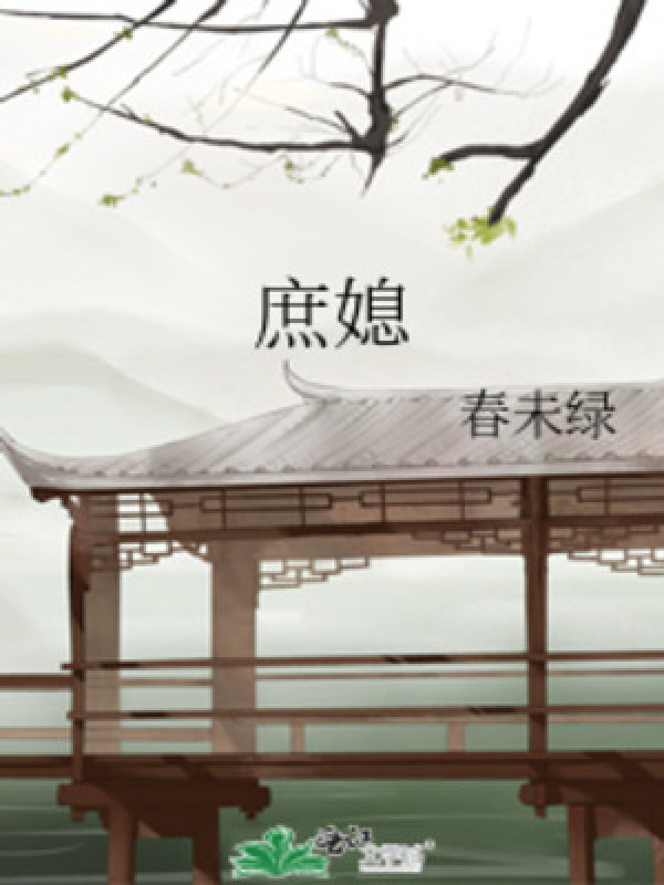 Thứ Tức