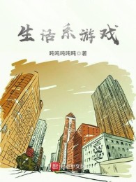Trò Chơi Hệ Sinh Hoạt